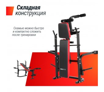 Скамья силовая со стойками Unix Fit Bench 120M - фото 8