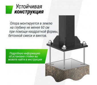 Баскетбольная стойка стационарная UNIX Line B-Stand-TG 54"x32" R45 H230-305 см - фото 5