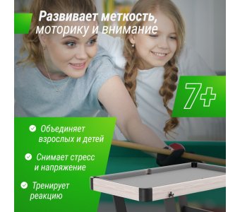 Игровой стол складной Unix Line Трансформер 5 в 1 (108х59 cм) - фото 15